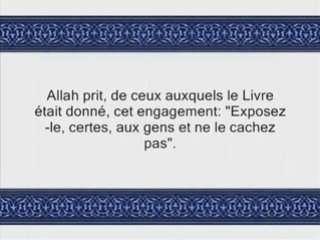 Sourate Al Imran v 171 fin par juhayni