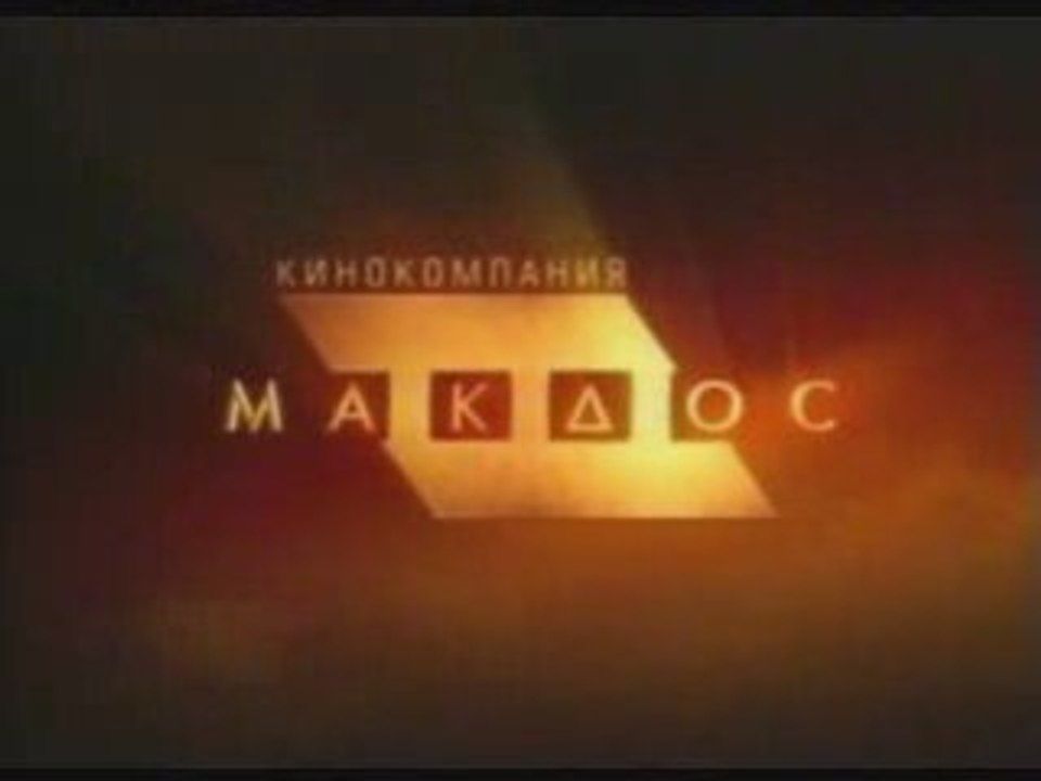 Some Russian logo with a tiger