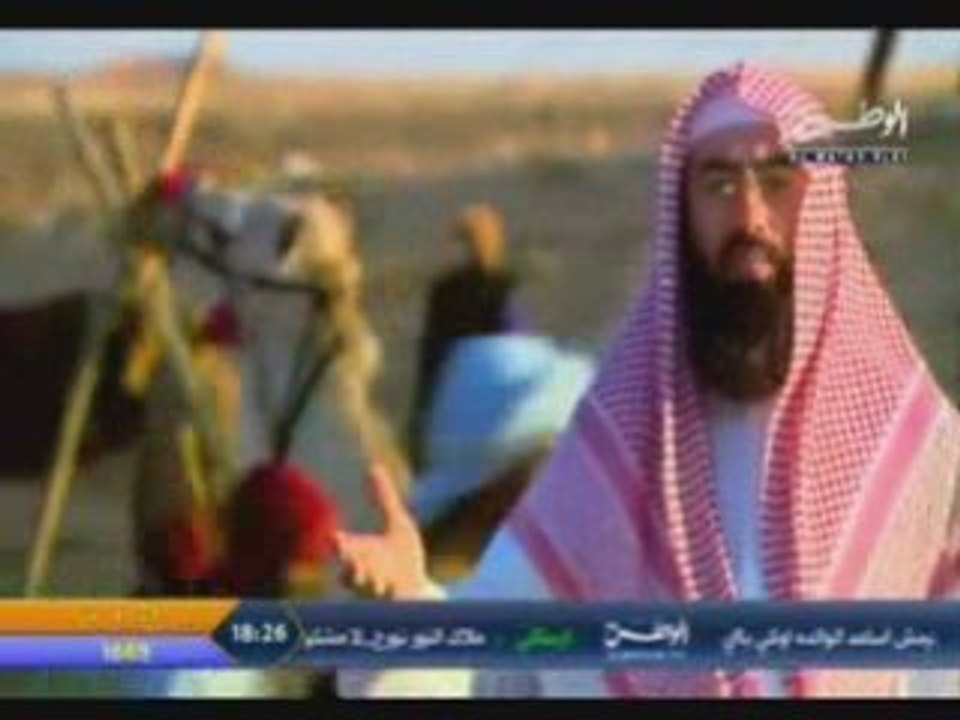 Muhammad (sws). Seera nabawiya 01 (1er partie)