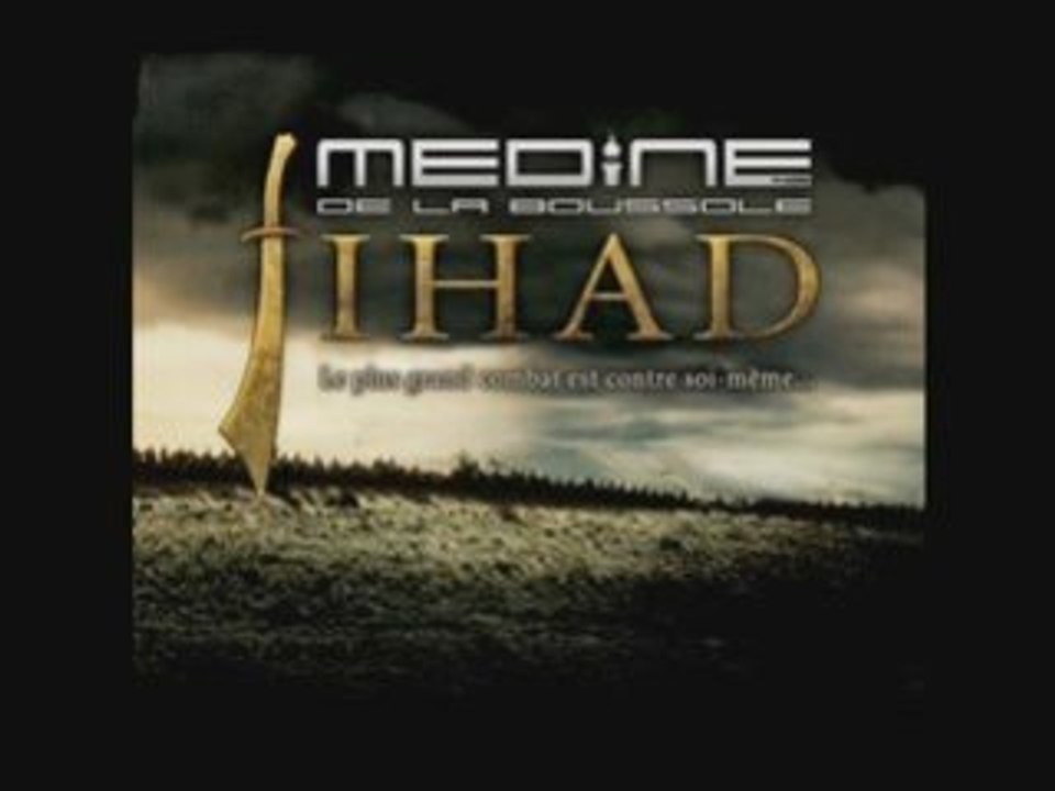 Medine    -    Ecoute