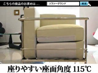 ドラマ「トライアングル」で使用されました。｜SOFA GRAND