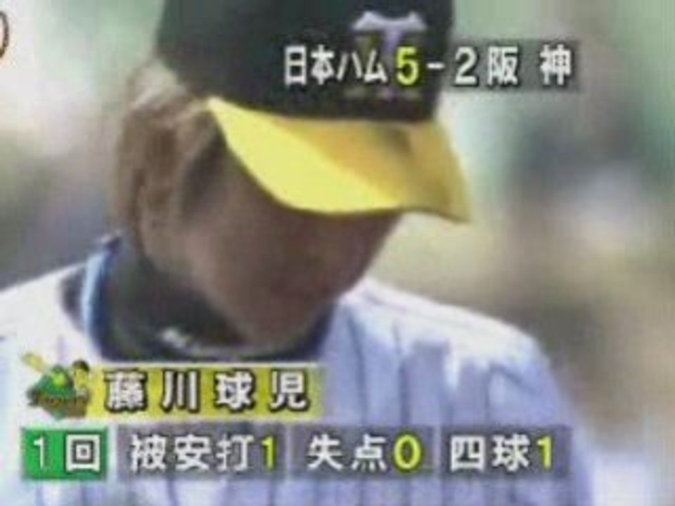 090211 阪神と日本ハムが練習試合