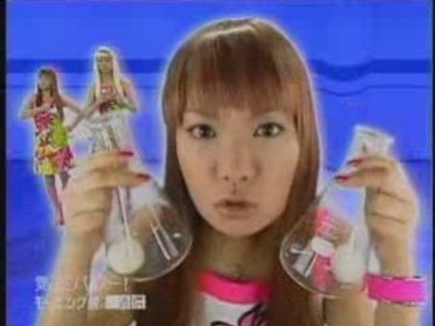 Morning Musume Tsuushin 17