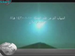 Wolf Kosmos 12.02.09