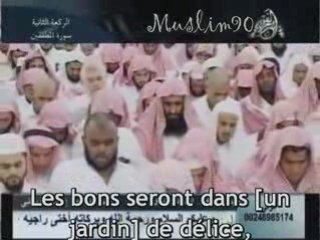 Sourate 83 : Les fraudeurs (Al-Mutaffifune)