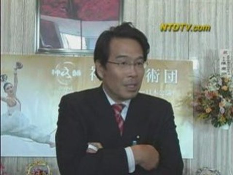 Divine Performing Arts Tour Tokyo Japan