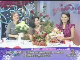 Andrew: ผู้หญิงถึงผู้หญิง