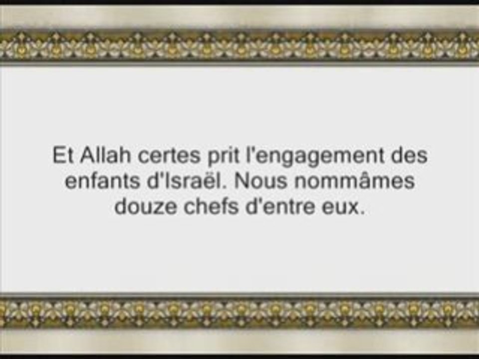 Sourate 5 Al-Maida ( LA TABLE SERVIE ) versets 1 à 26