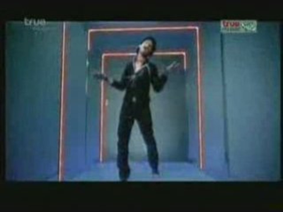 คนที่ใช่