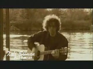 Ali amran Xali Slimane Chanson Kabyle