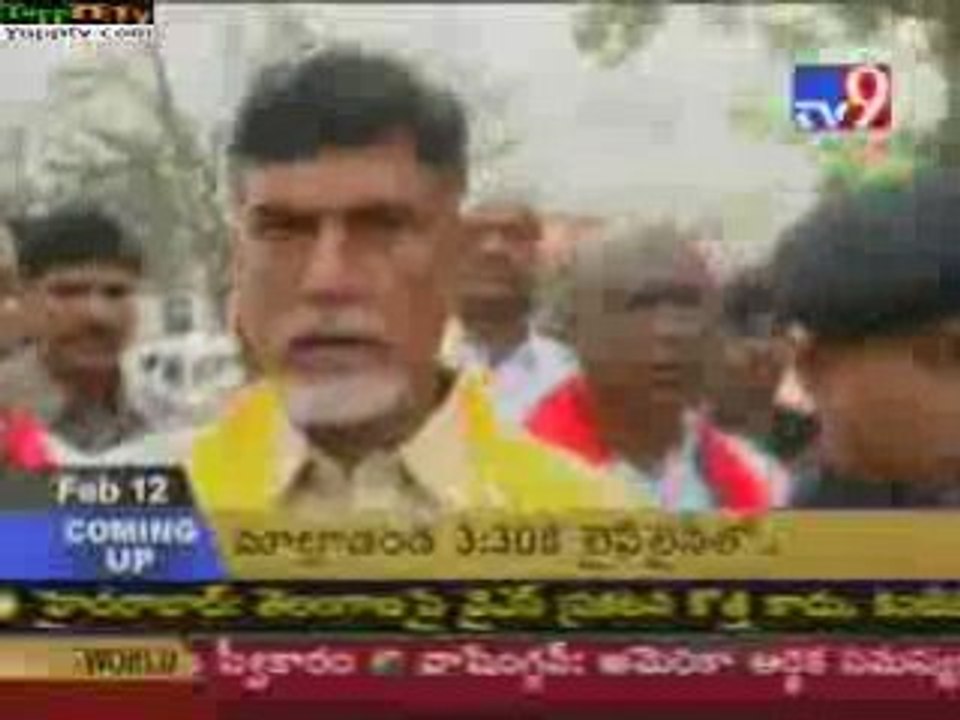 Chandrababu Comments on Y S R Statement@YUPPTV.com