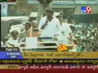 Chiranjeevi Comments on Assembly Meeting@YUPPTV.com