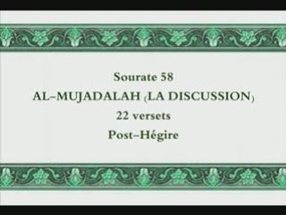 Coran sourate 058 la discussion Al-Mujadalah maher vostfr