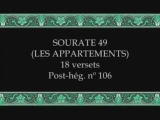 Coran sourate 049 les appartements Al-Hujurat basset vostfr