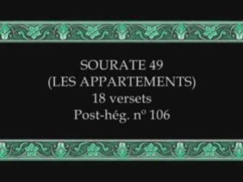 Coran sourate 049 les appartements Al-Hujurat basset vostfr