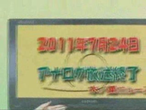 Naruto shippuden 98 preview raw