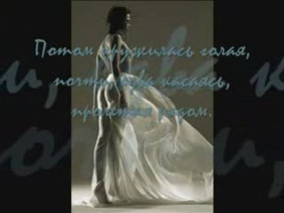 Секс и любовь