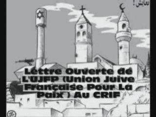 Lettre L'UJFP vs CRIF... Les masques sont tombés...