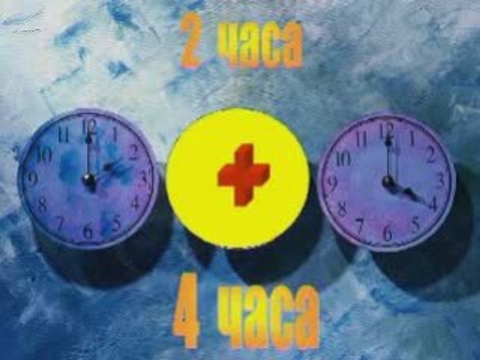 Magic of Time