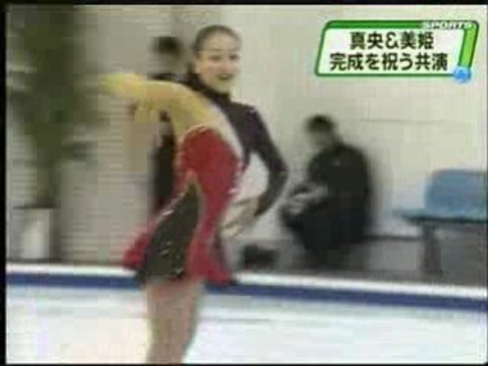 Rainbow rink3