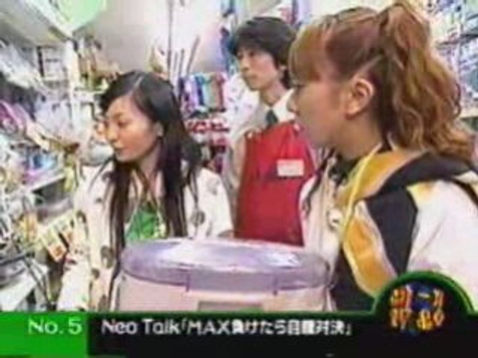 MAX - 購物重量對決 (cdtvneo 2001.12.07)