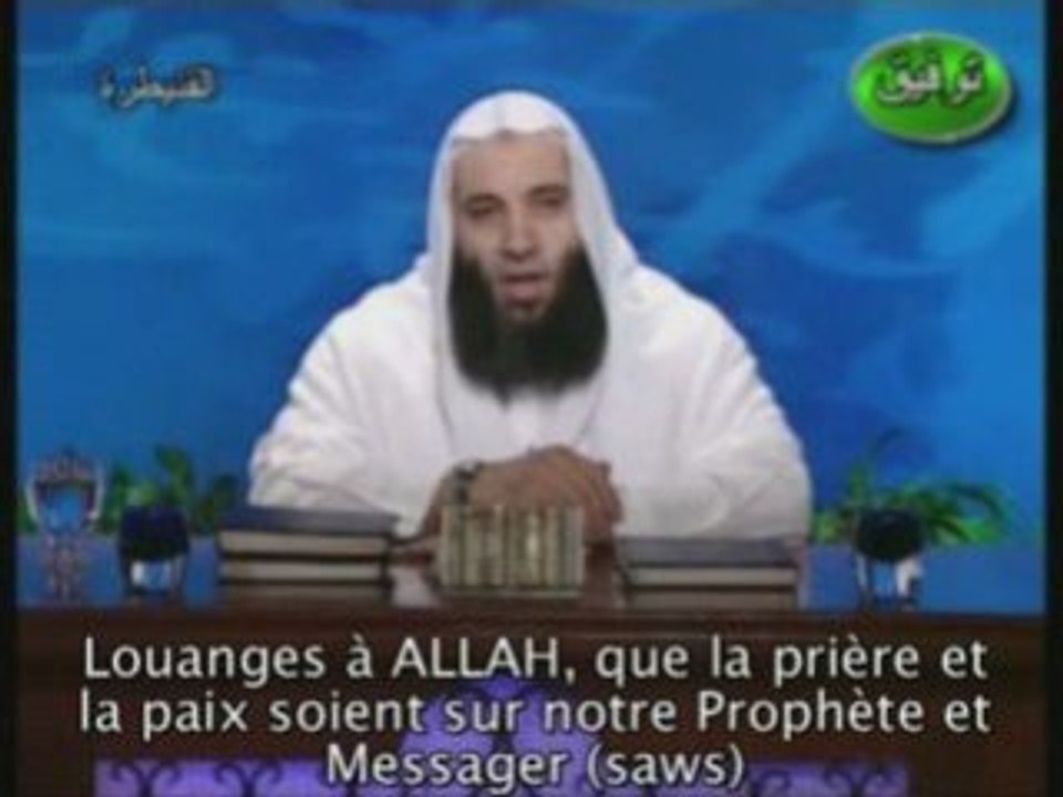 Mohamed Hassan Ar-Rizq Partie2