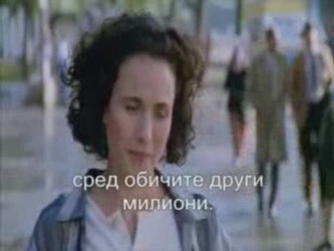 Кристина Димитрова и Георги Станчев - Душа душа докосна