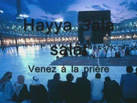 Adhan Abdul Basit Abdussamad