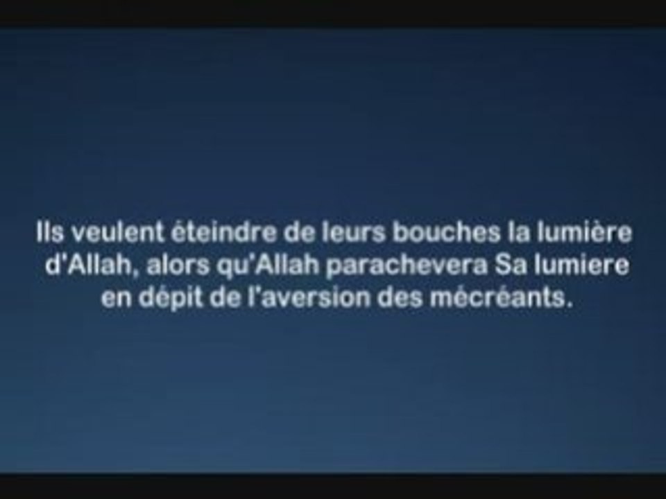 Sourate 061 - Al Shatri