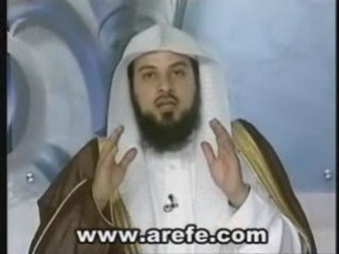 الفرق بين البدعة و سنة الحسنة محمد بن عبد الرحمن العريفي