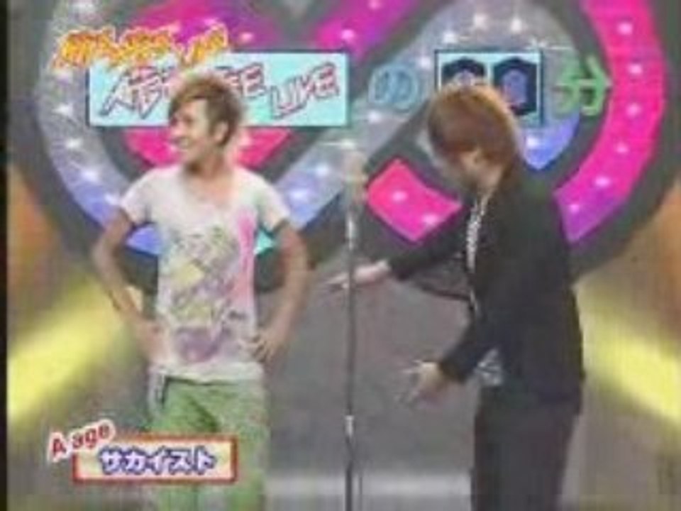 20080922　AGEAGELIVE