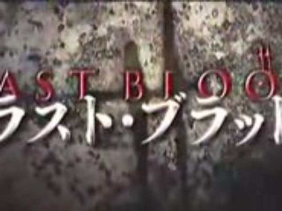 Blood The Last Vampire - Japanese Teaser Trailer