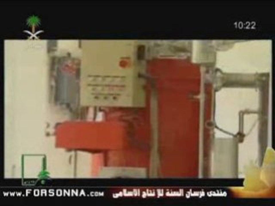 تاريخ كسوة الكعبة