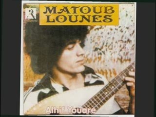 MATOUB AZUL FELLAWEN
