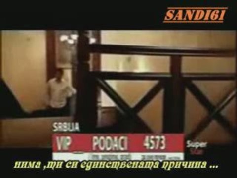 Jovan Perisic - Moje Najmilije