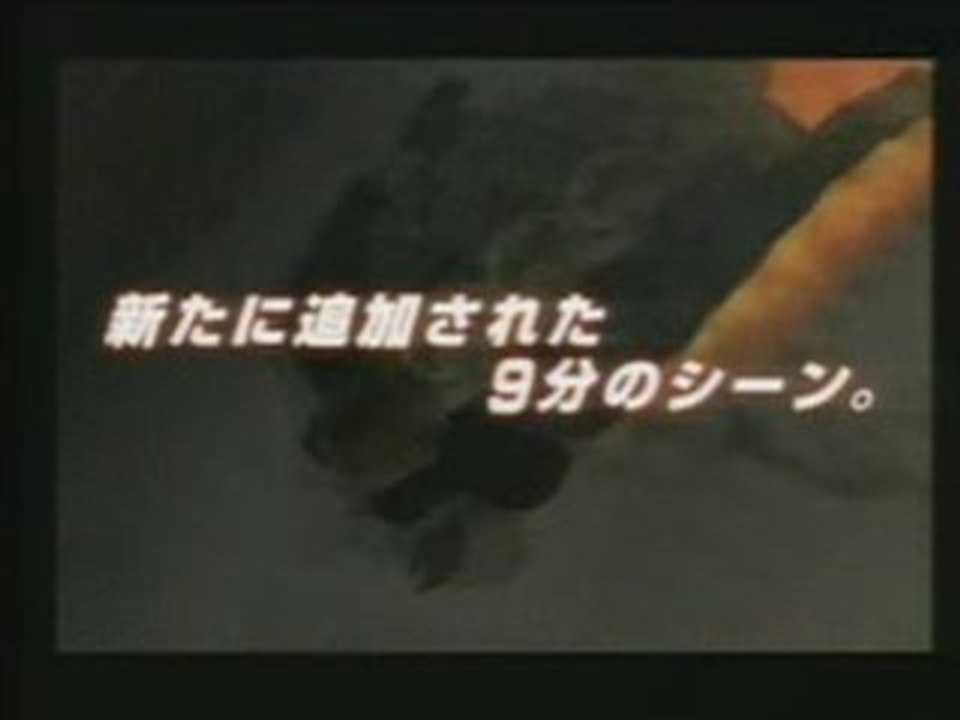 BIOHAZARD - CODE Veronica - ''complete edition'' TV-Spot 2