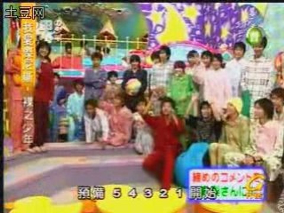 kamenashi et akanishi en pyjama