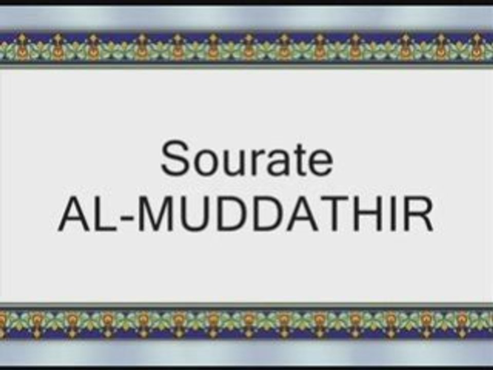 Coran sourate 074 Le revêtu d'un manteau Al-Muddattir vostfr