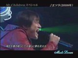 Mr.Children - ♪エソラ