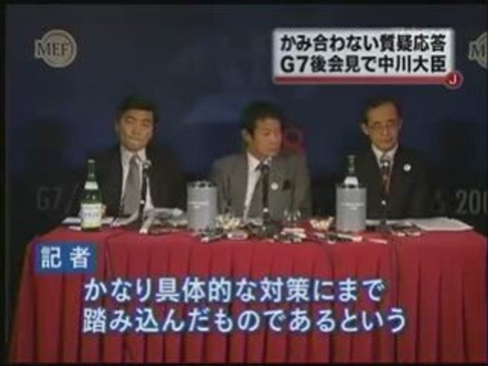 Nakagawa ministre a une entrevue en état d'ivresse