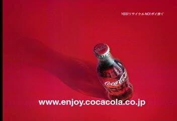pub coca cola ffantasy