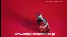 pub coca cola ffantasy