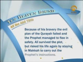 Ali Ibn Aby Talib The Fourth Caliph -One of the 10 Heaven