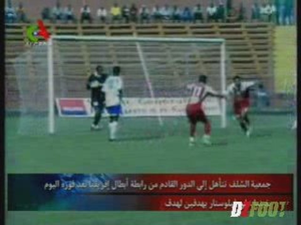 C1 1/32 r : Fello Star (Guinée) 1-2 ASO Chlef 15022009