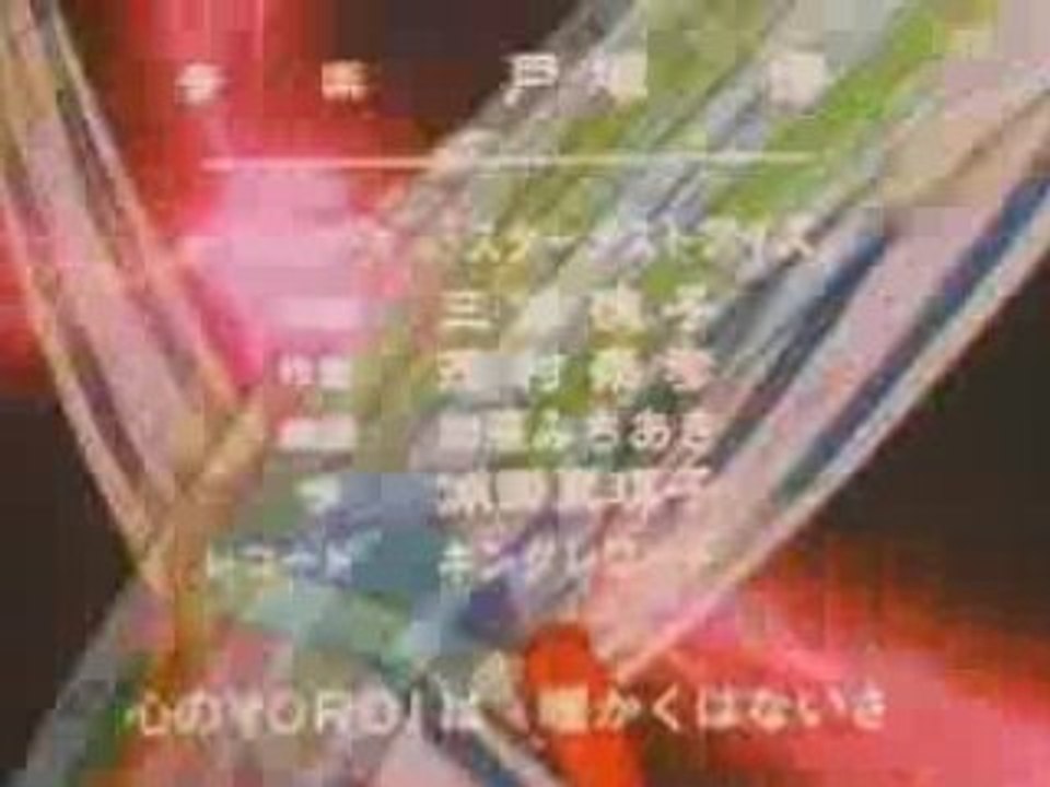 Samurai Troopers Opening 01 Generique