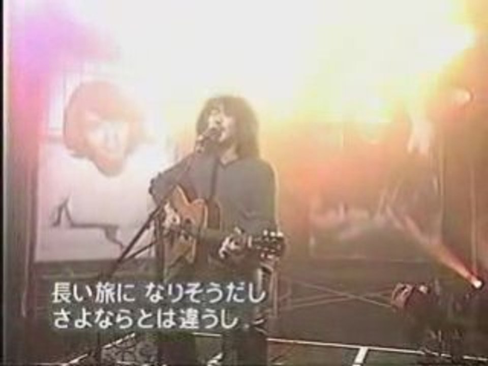 桑名正博 / 月のあかり