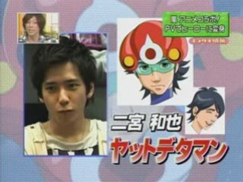 Believe PV Preview