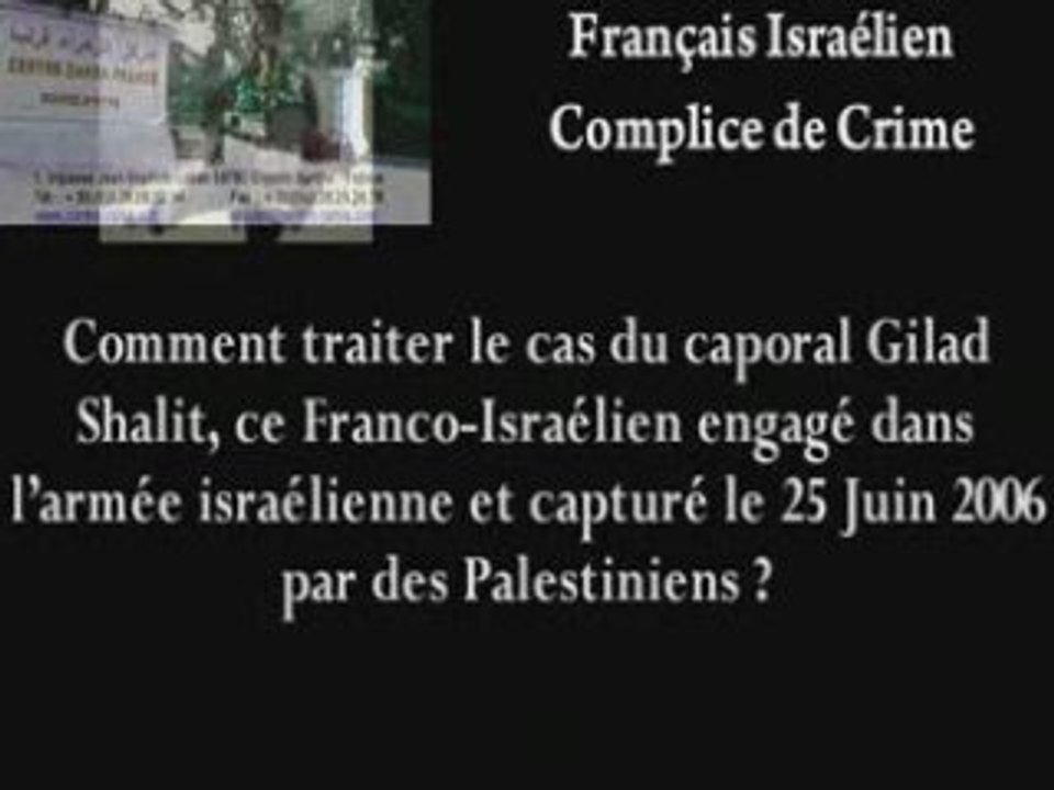 Français israélien complice de crimes de guerre