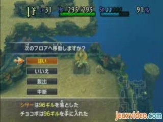 Final Fantasy Fables : Chocobo's Dungeon