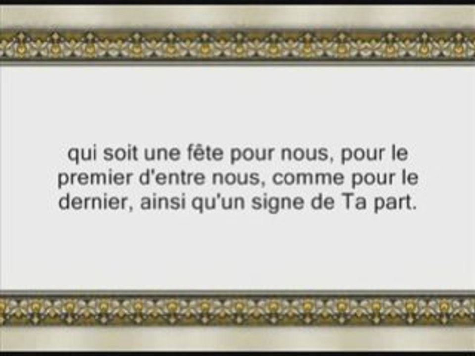 Sourate 5 Al-Maida ( LA TABLE SERVIE ) versets (109 à la fin